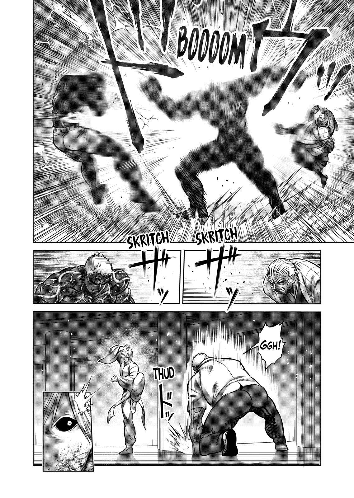 Page 16 of Chapter 142