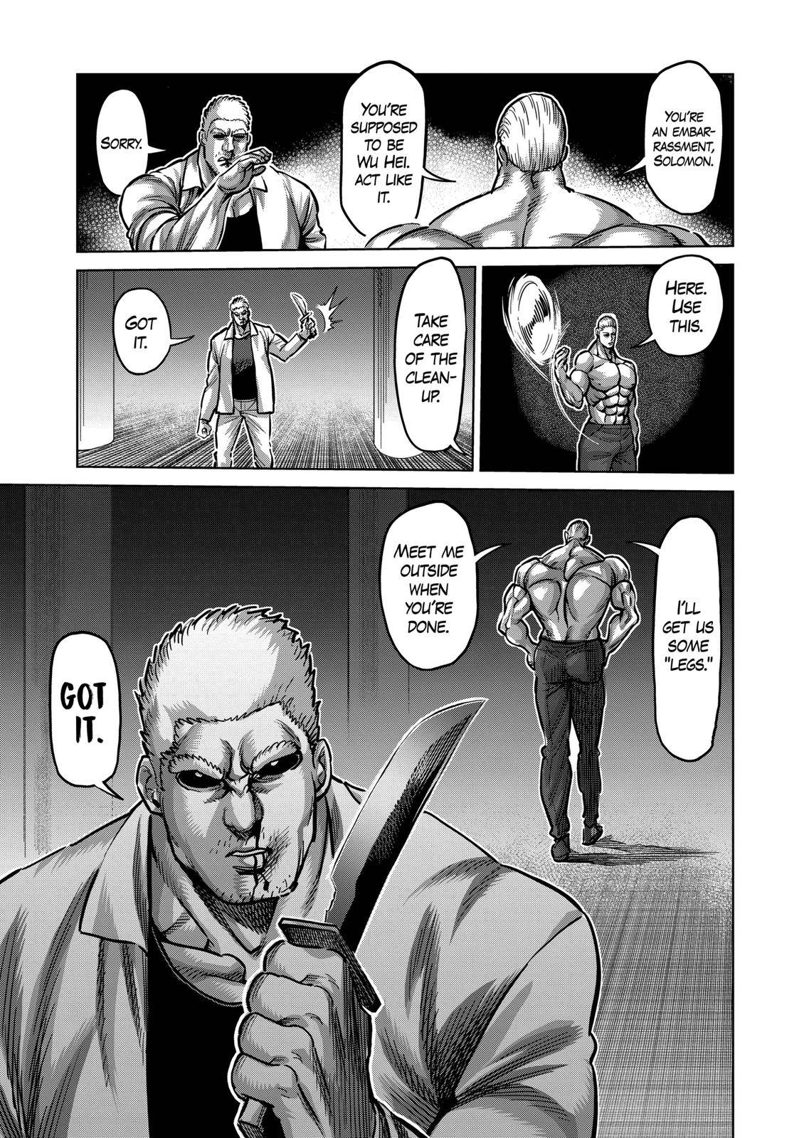 Page 23 of Chapter 142