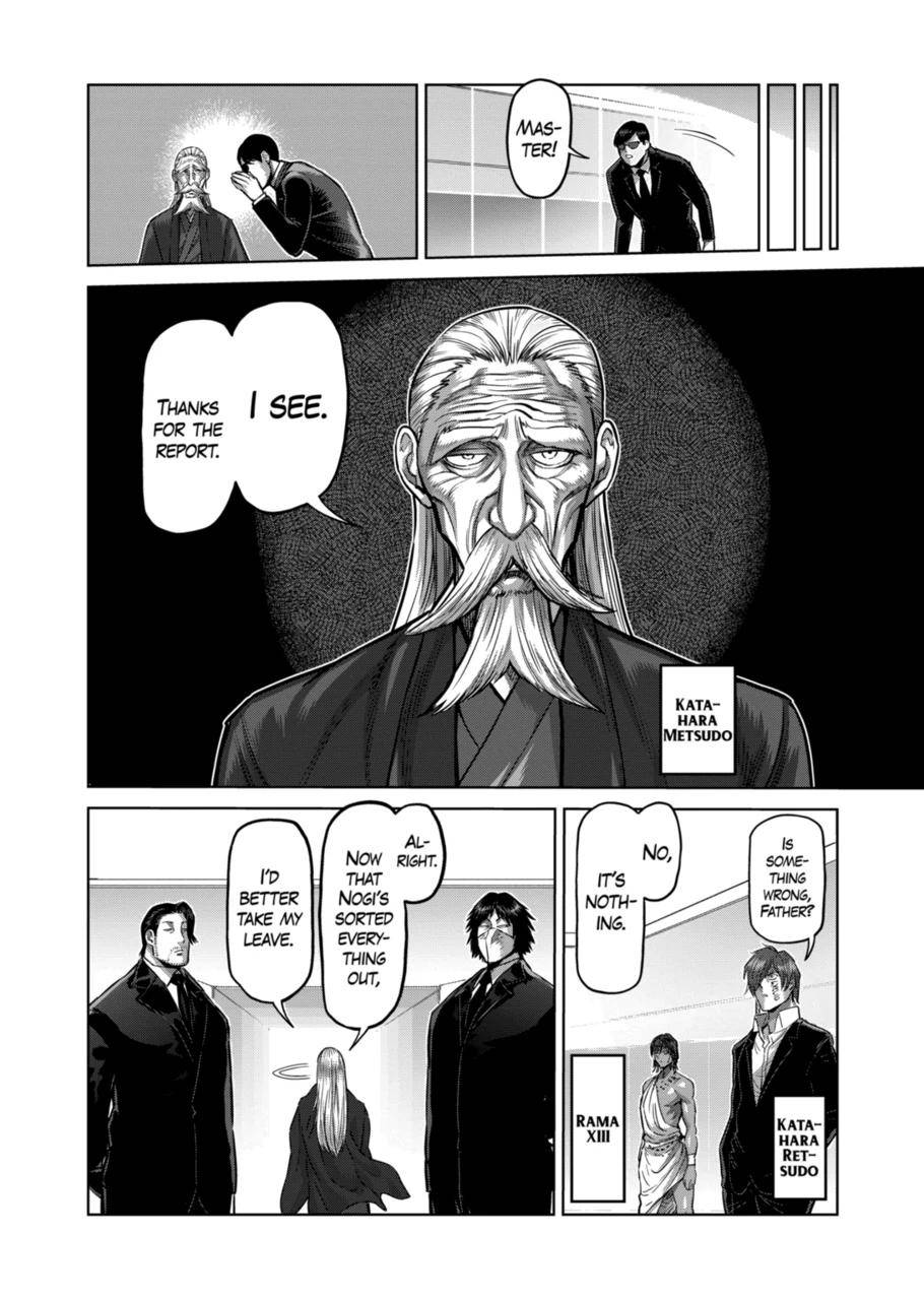 Page 12 of Chapter 145
