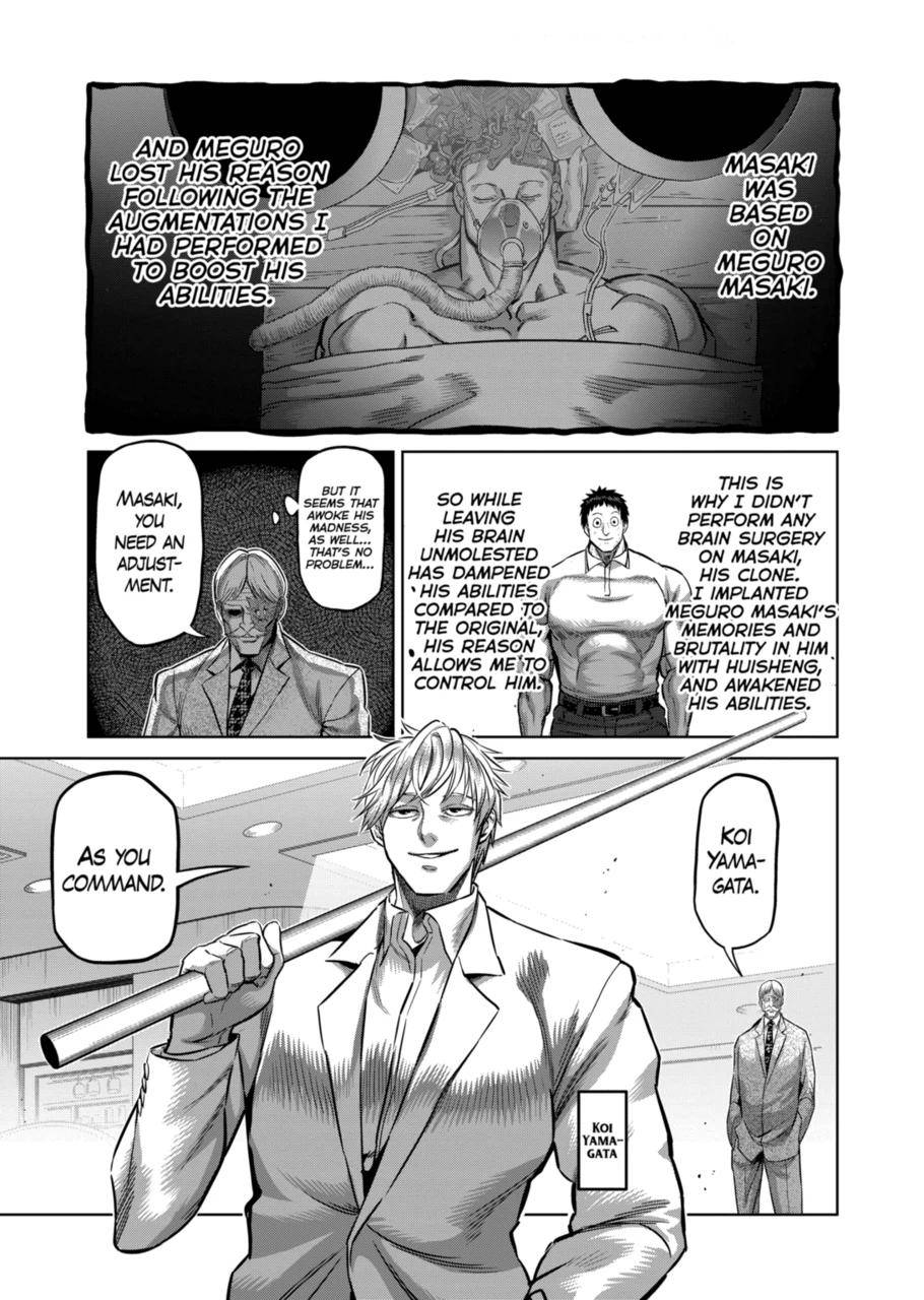 Page 3 of Chapter 146