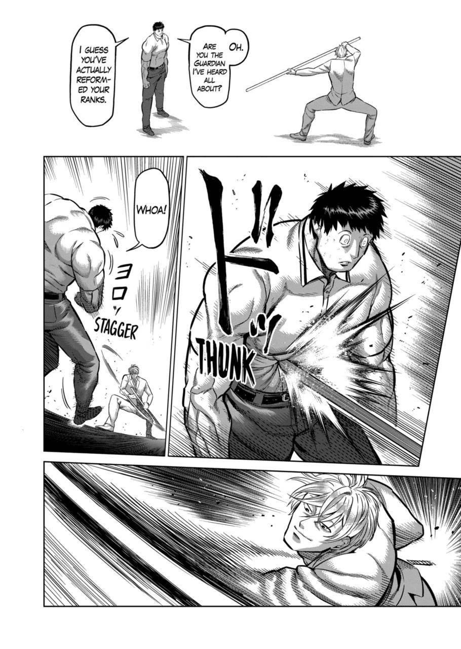 Page 4 of Chapter 146