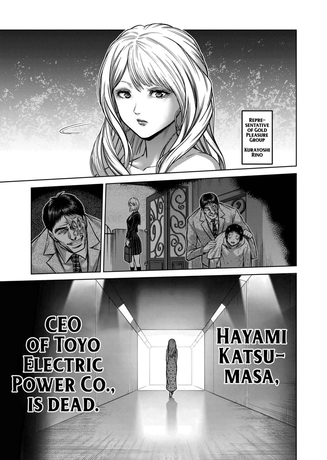 Page 13 of Chapter 146