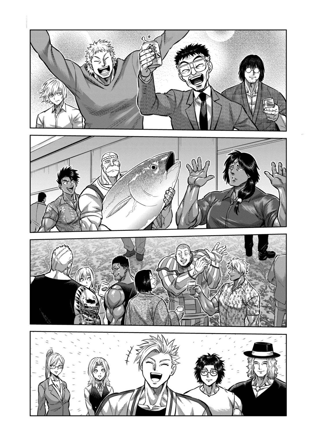 Page 14 of Chapter 146