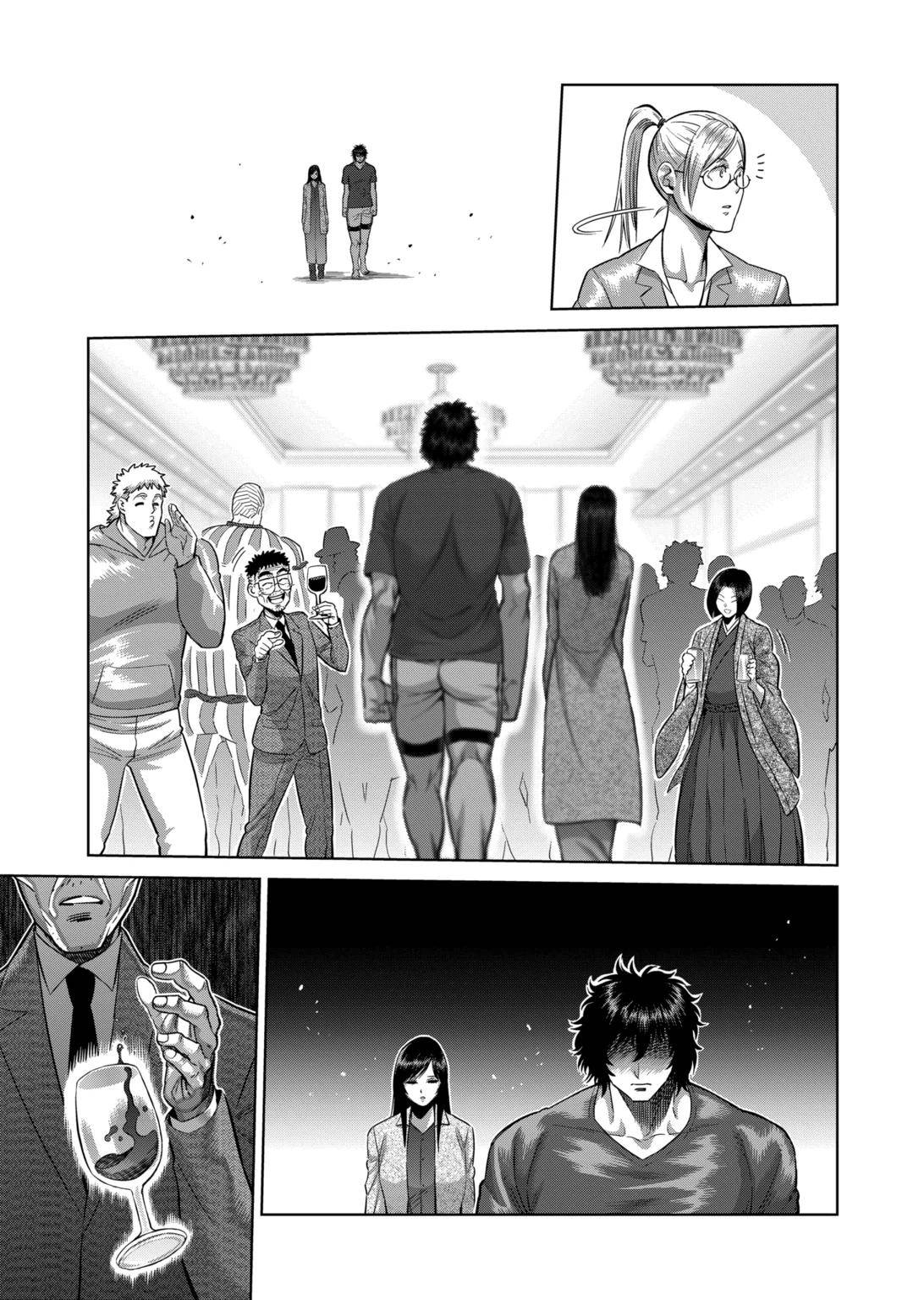 Page 15 of Chapter 146