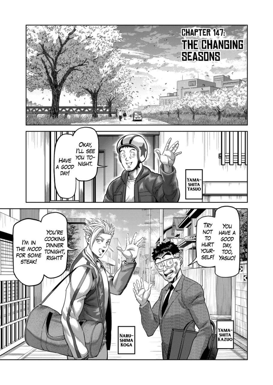 Page 1 of Chapter 147