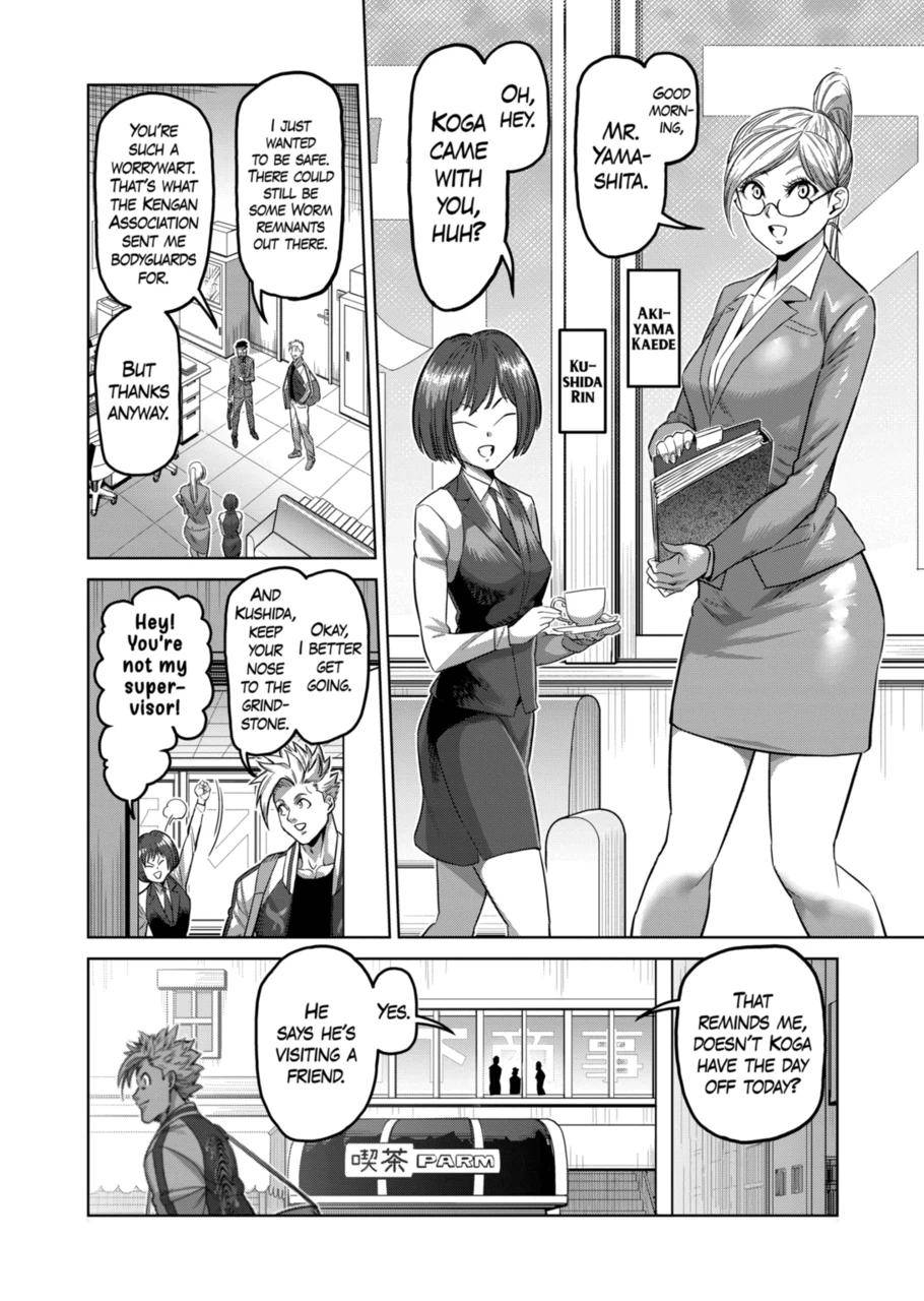 Page 4 of Chapter 147