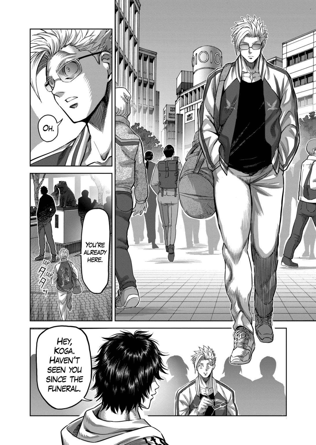 Page 12 of Chapter 147