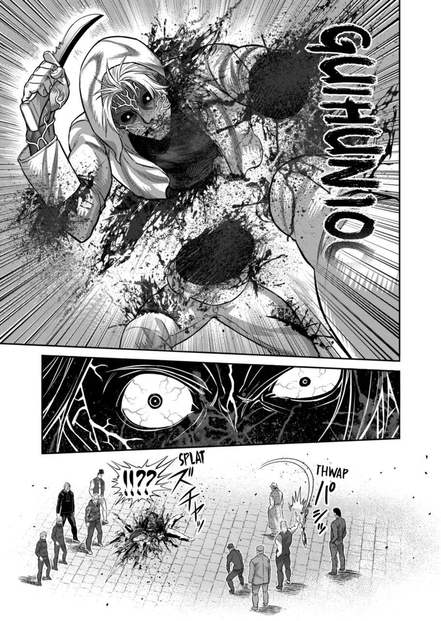 Page 7 of Chapter 148