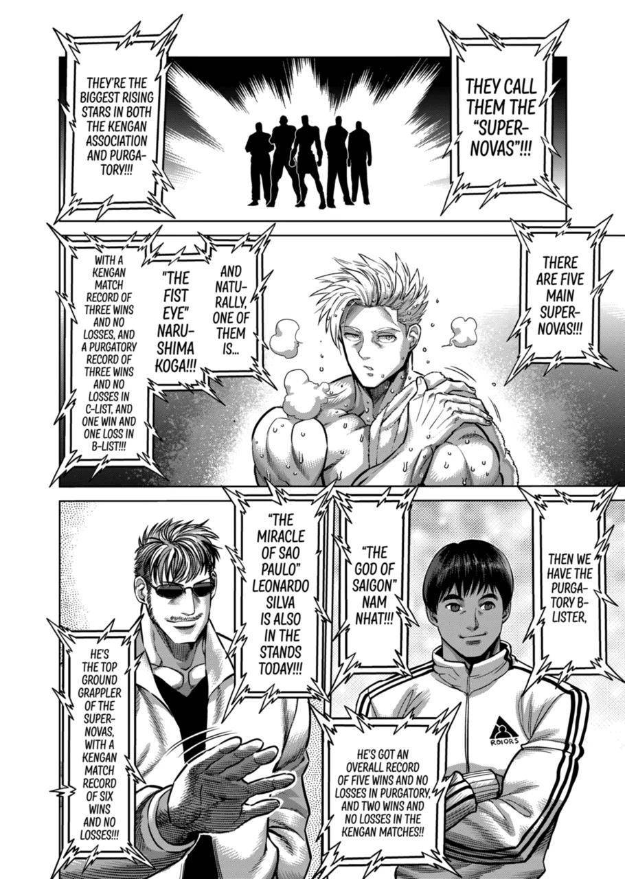 Page 7 of Chapter 150