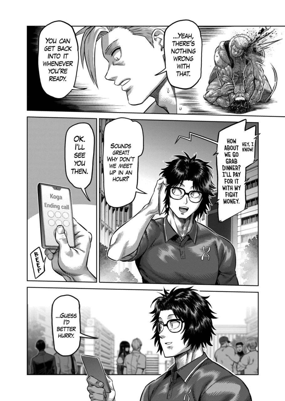 Page 12 of Chapter 150