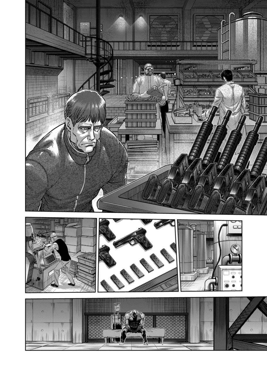 Page 18 of Chapter 150