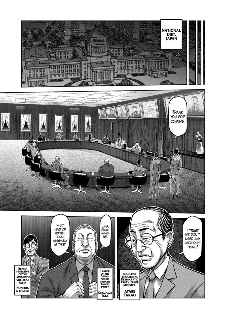 Page 3 of Chapter 151