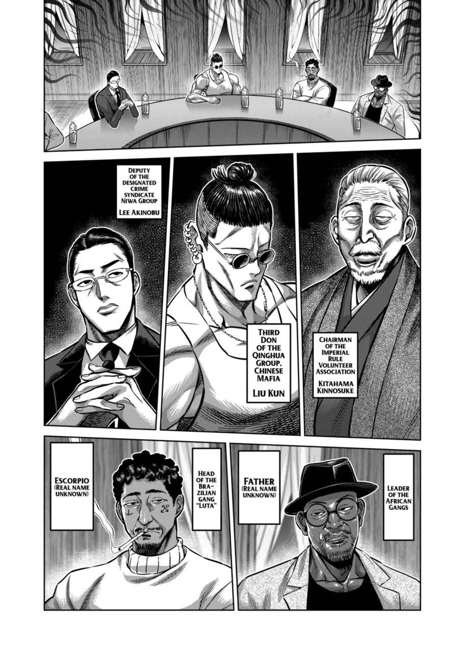 Page 4 of Chapter 151