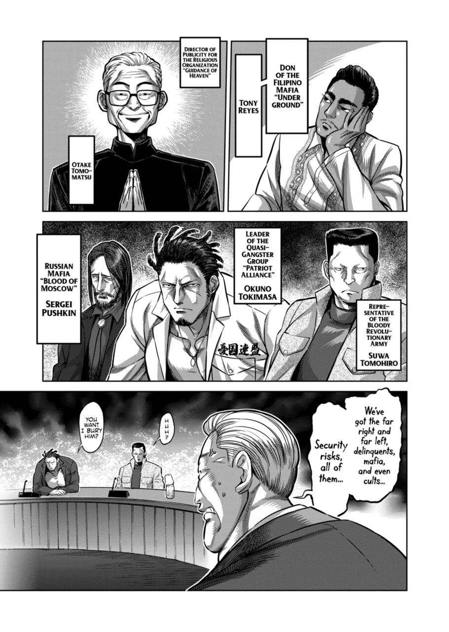 Page 5 of Chapter 151