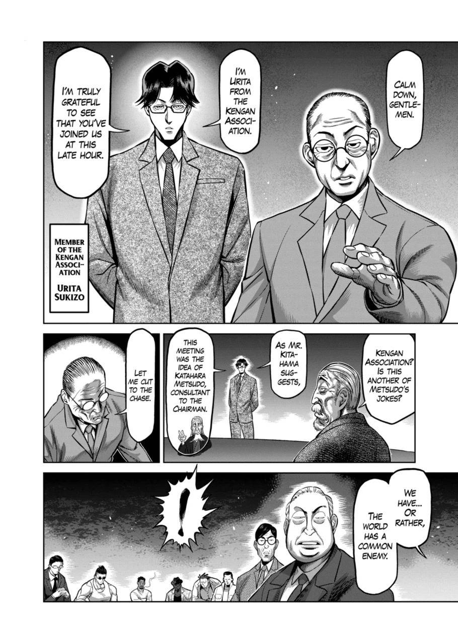 Page 6 of Chapter 151