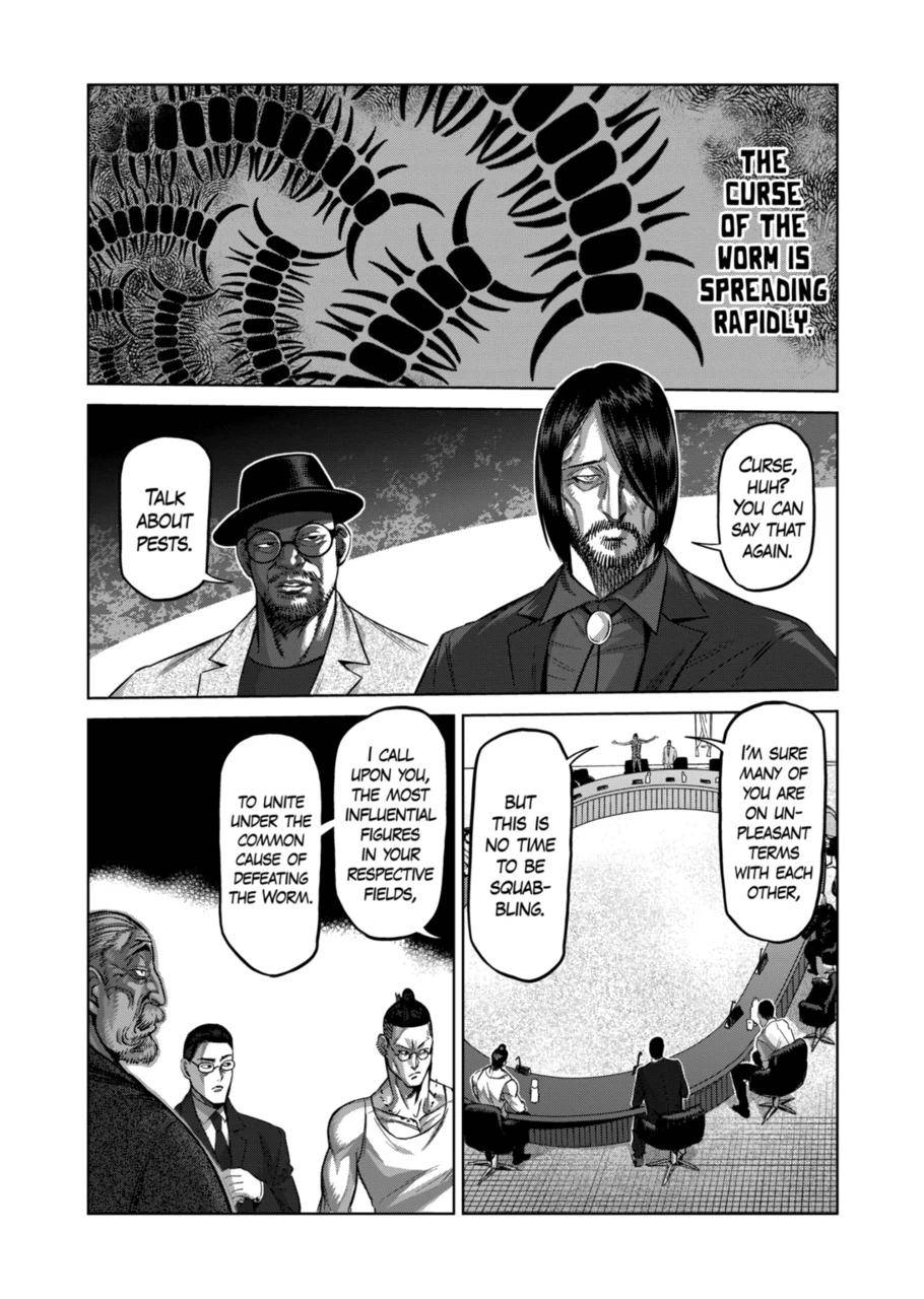 Page 8 of Chapter 151