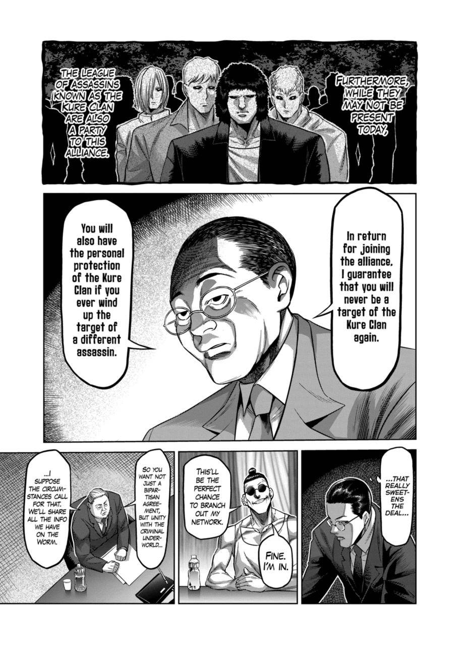 Page 11 of Chapter 151