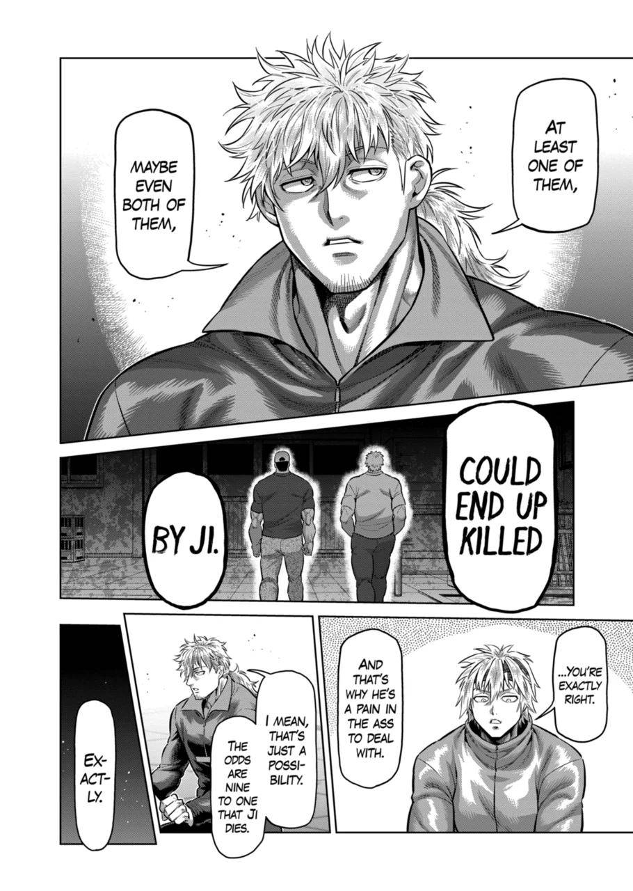 Page 12 of Chapter 152