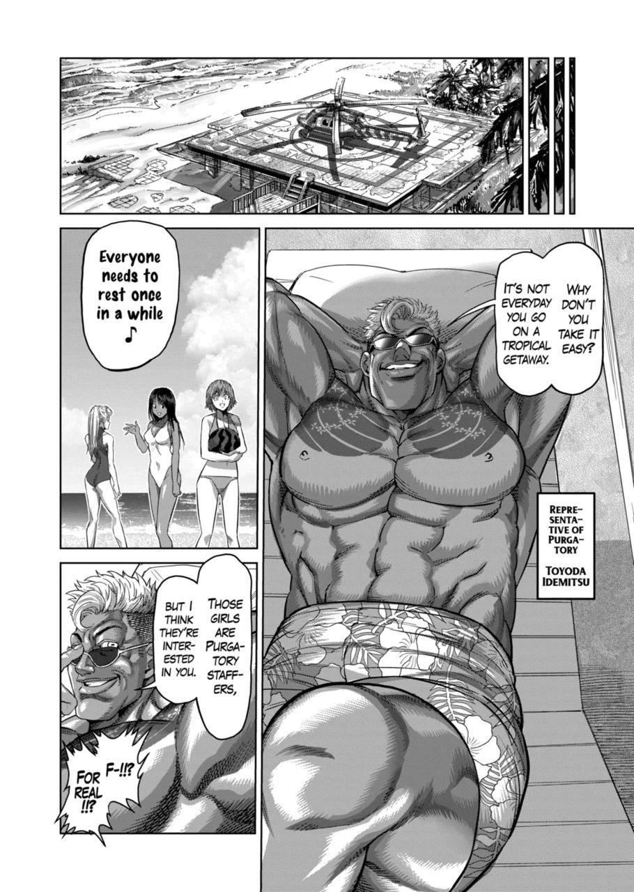 Page 14 of Chapter 152