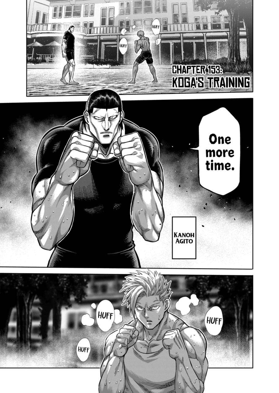 Page 1 of Chapter 153