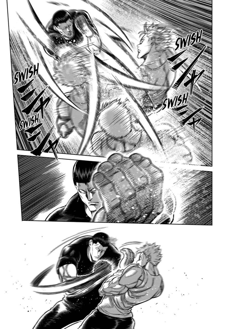 Page 3 of Chapter 153