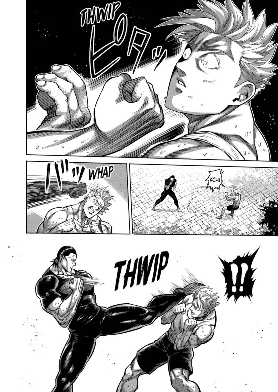 Page 4 of Chapter 153