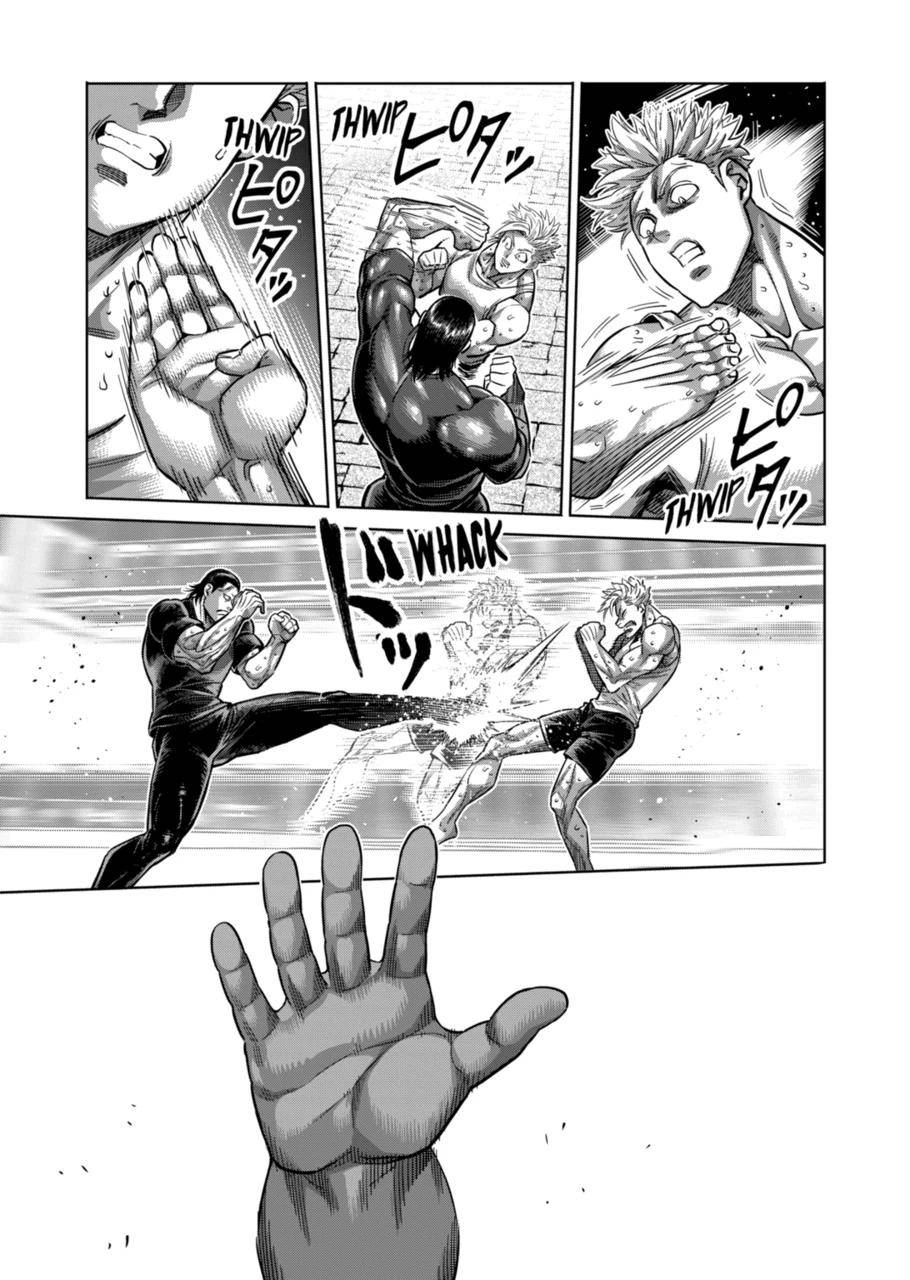 Page 5 of Chapter 153