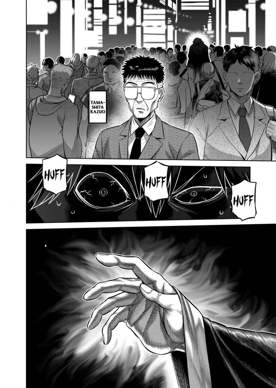 Page 12 of Chapter 153