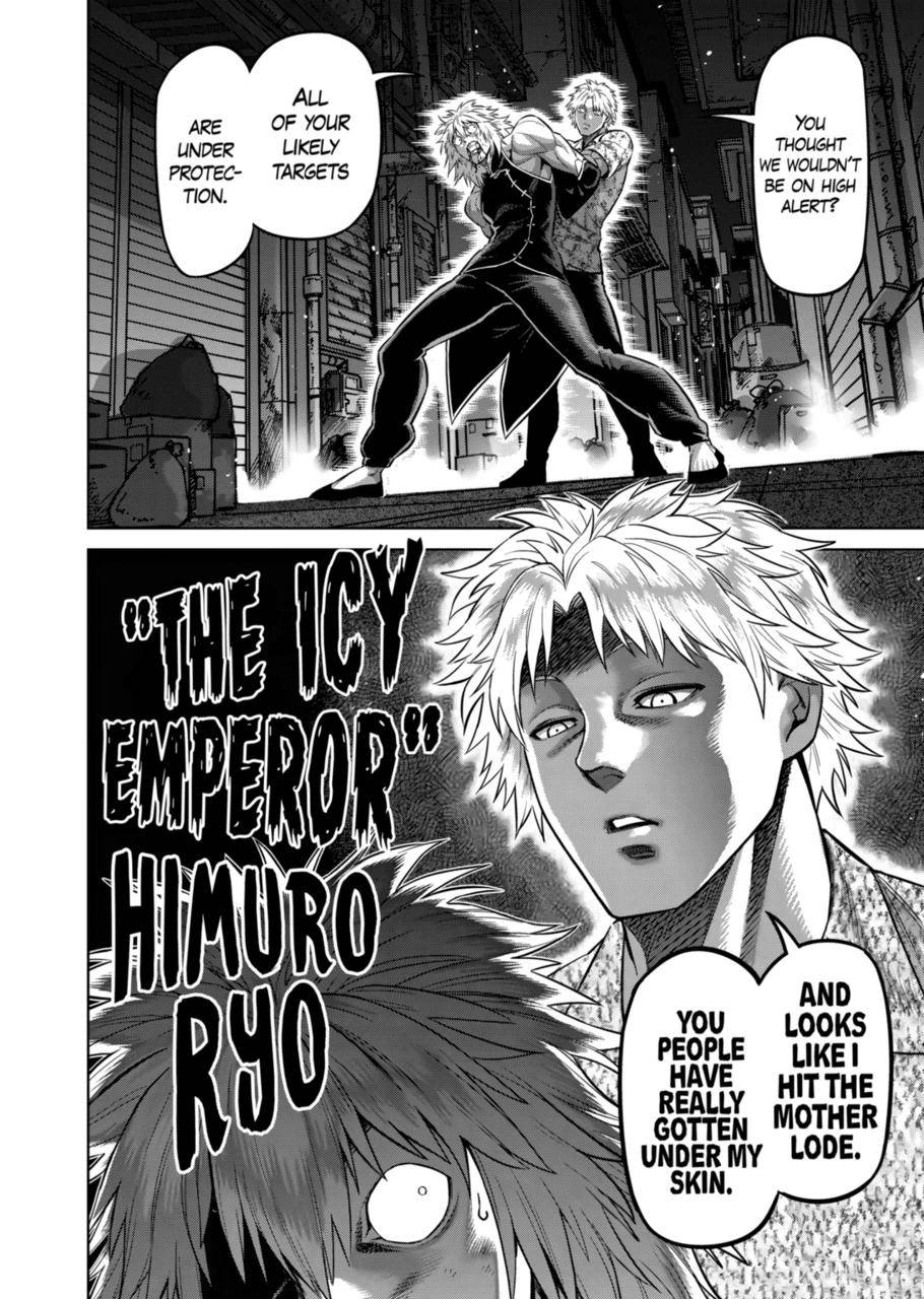 Page 16 of Chapter 153