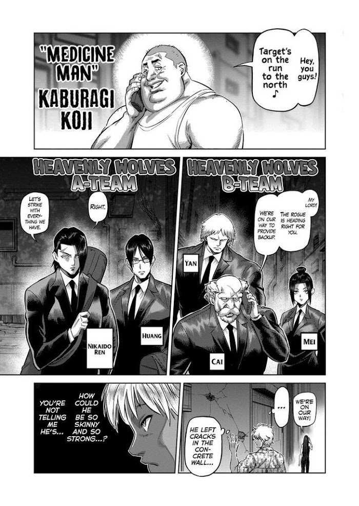 Page 7 of Chapter 154