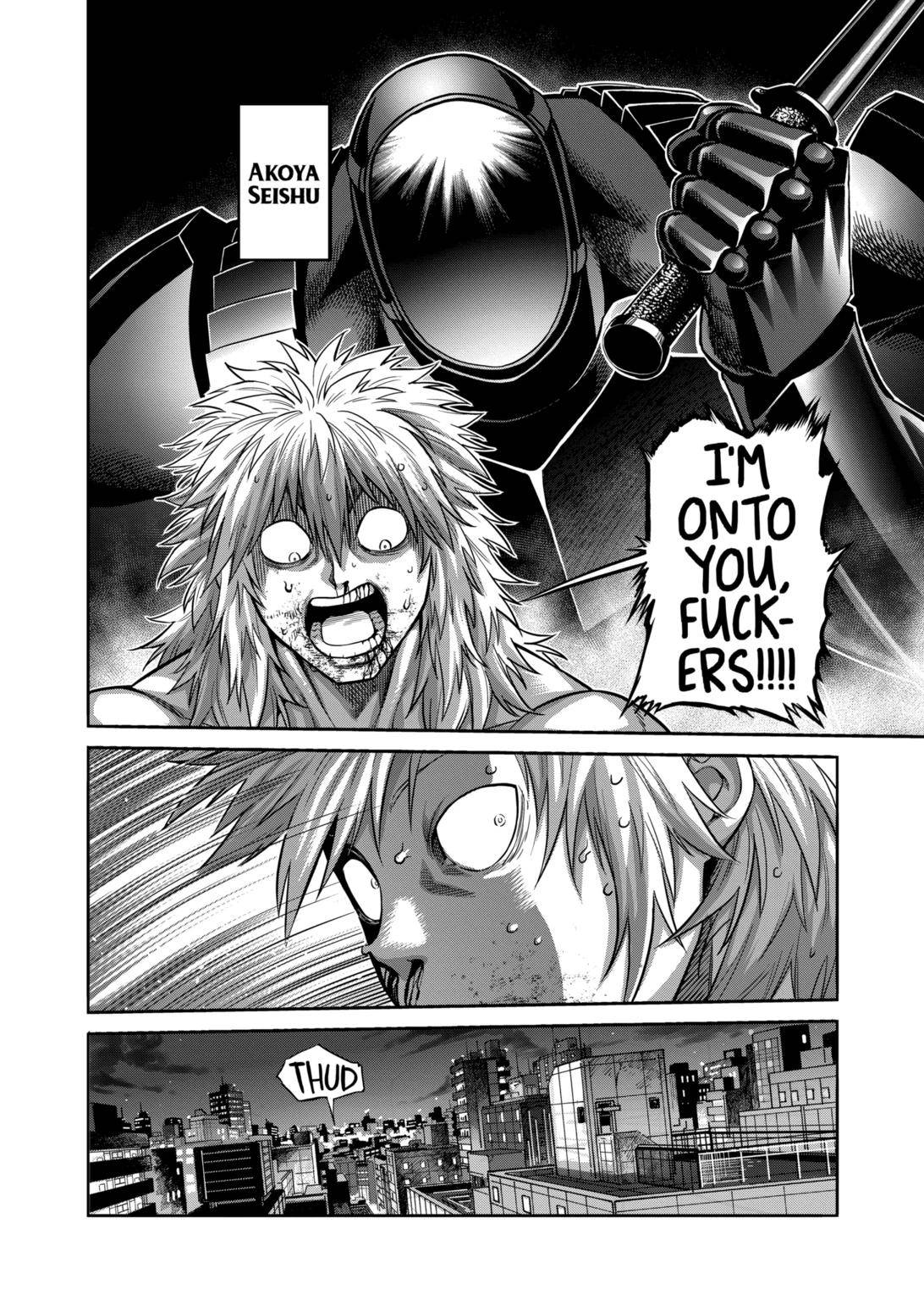 Page 4 of Chapter 155