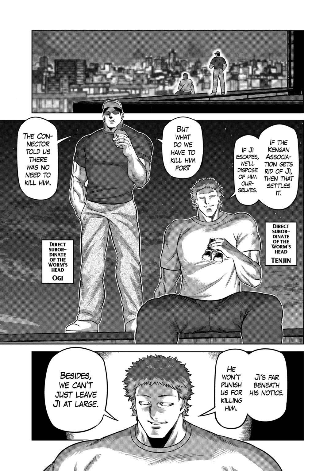 Page 5 of Chapter 155