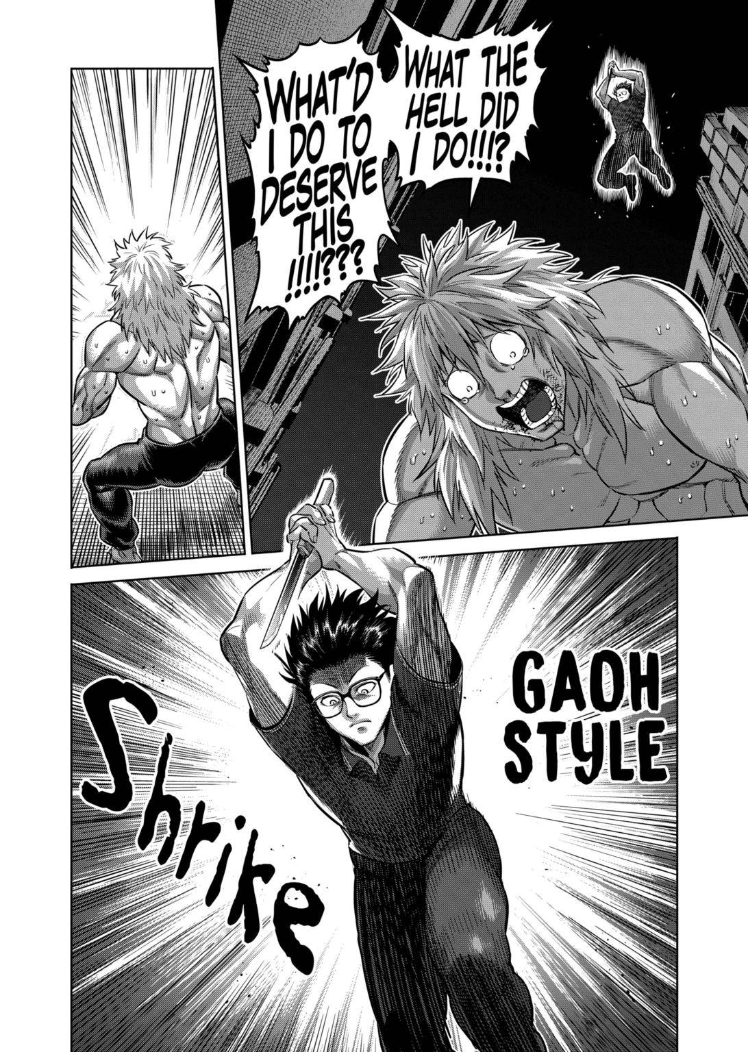 Page 12 of Chapter 155