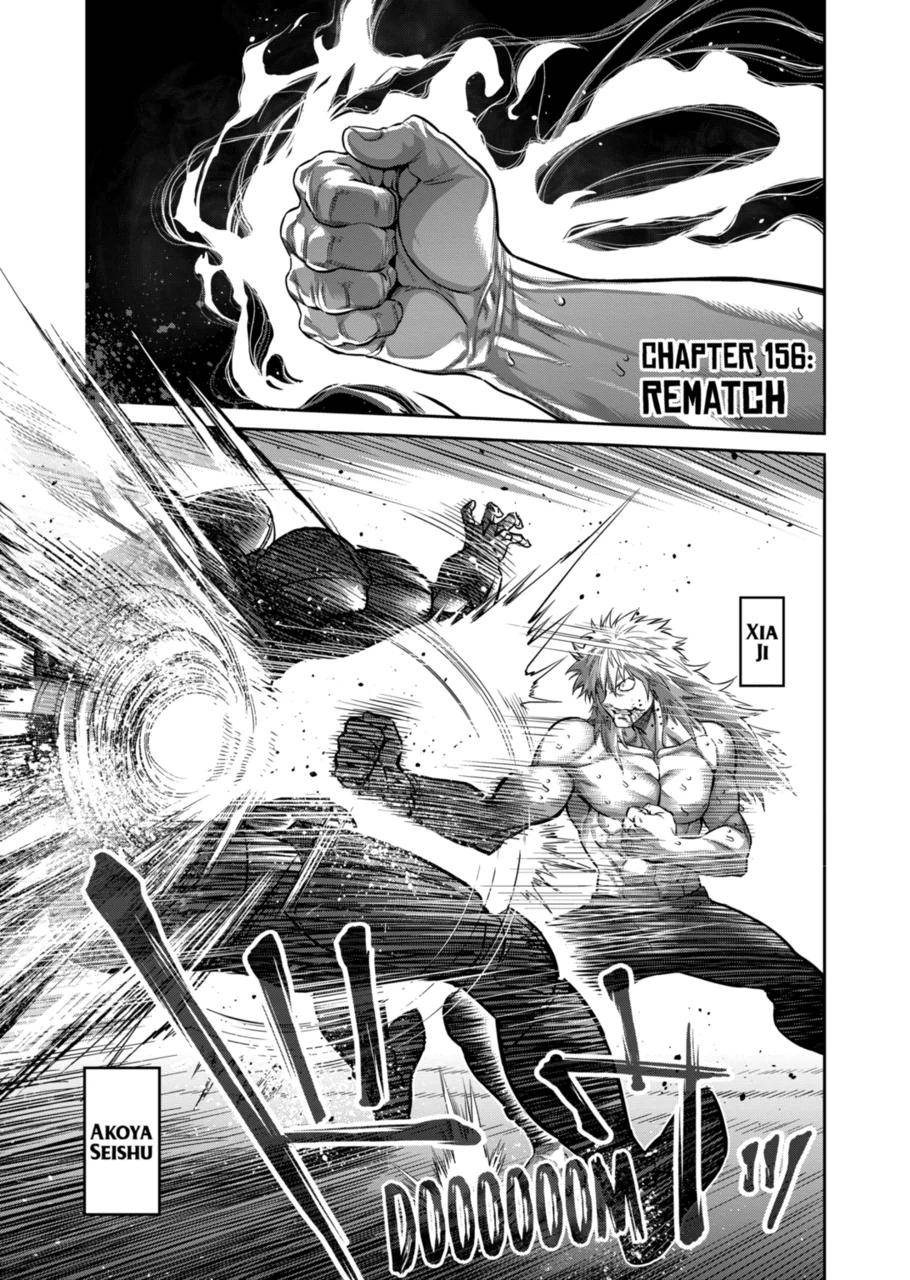 Page 1 of Chapter 156