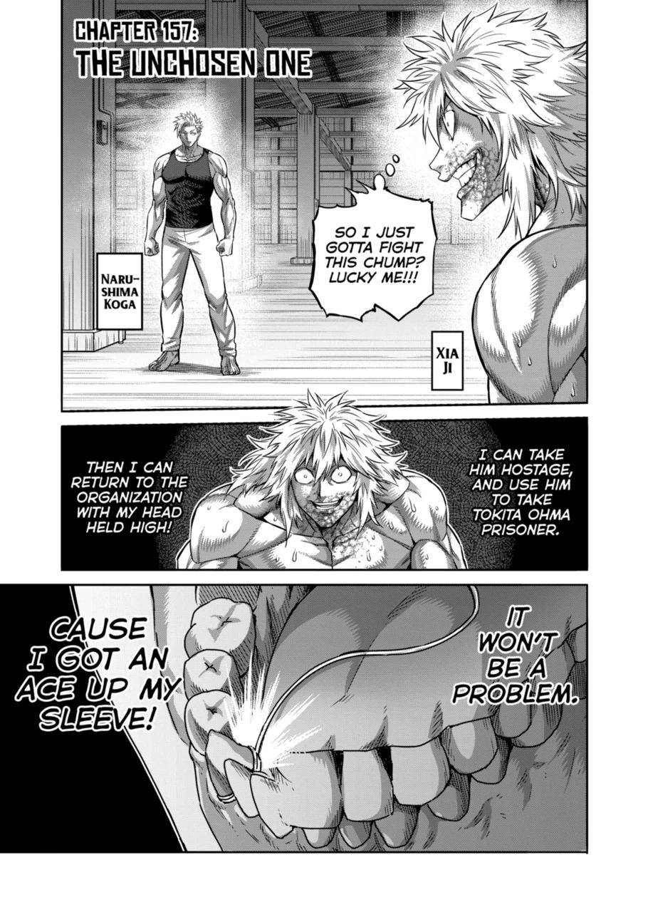 Page 1 of Chapter 157