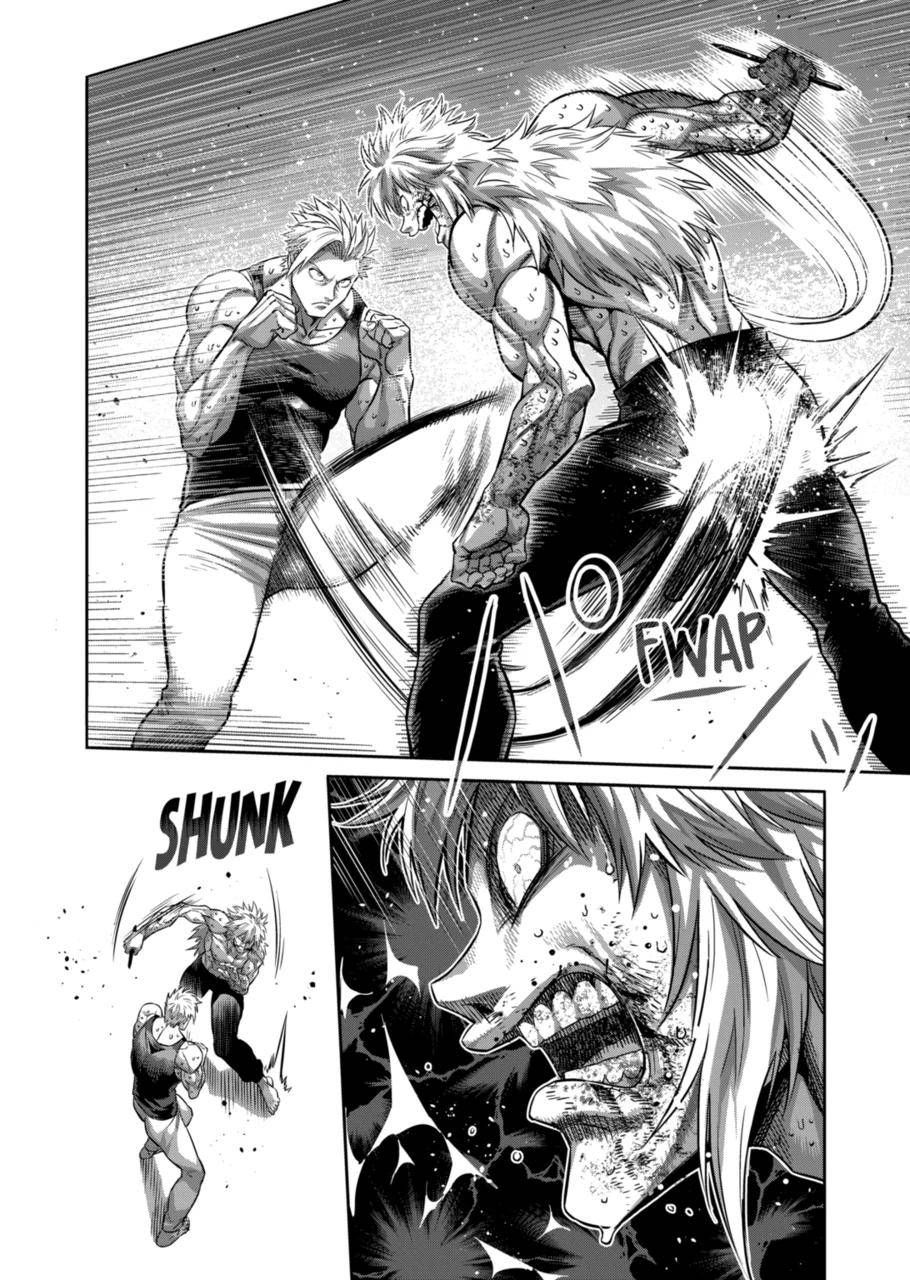 Page 4 of Chapter 157