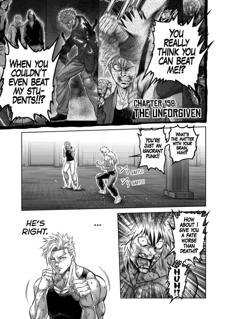 Page 1 of Chapter 158