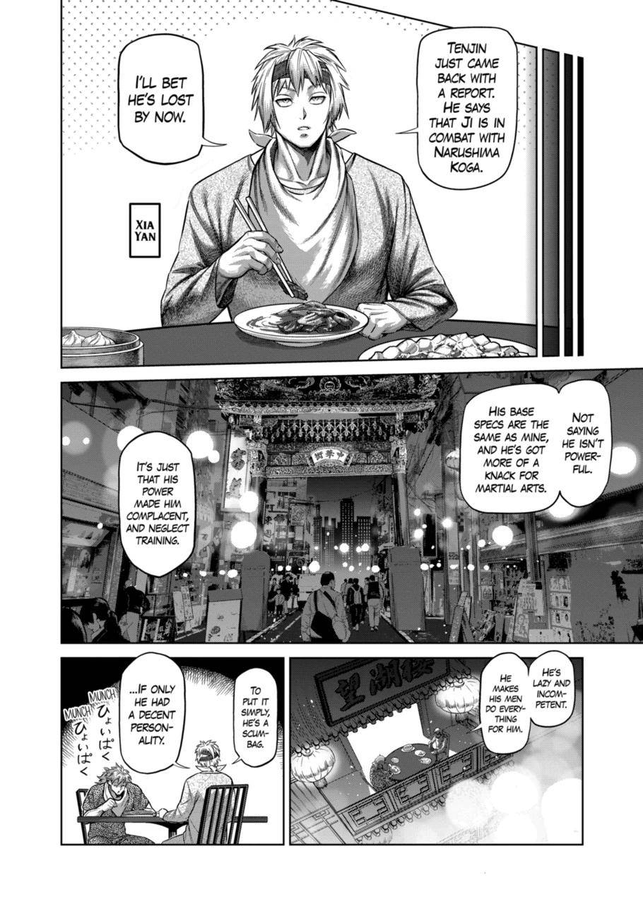 Page 6 of Chapter 158