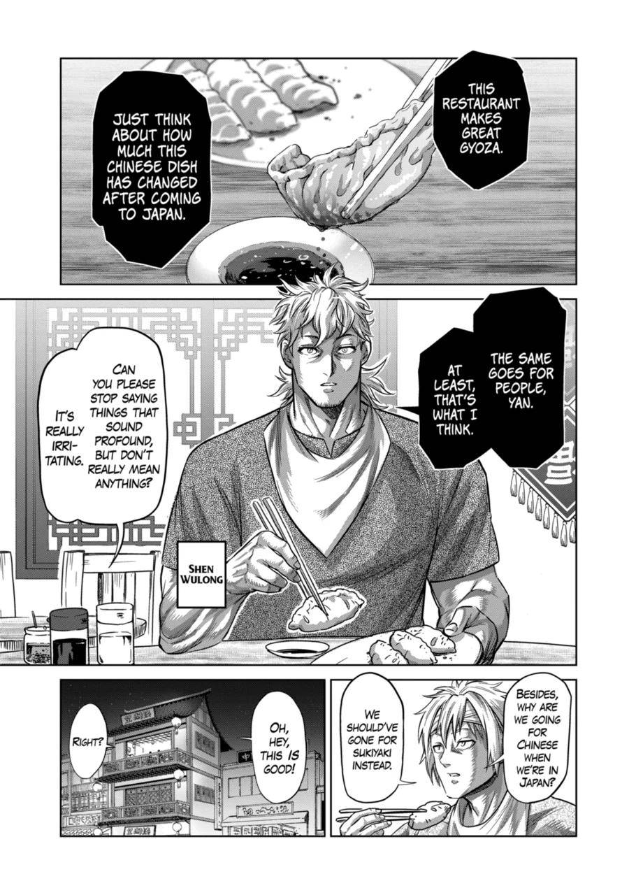 Page 7 of Chapter 158
