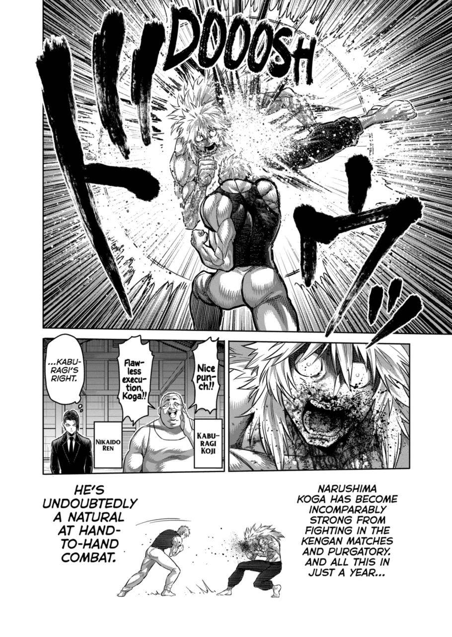Page 8 of Chapter 158