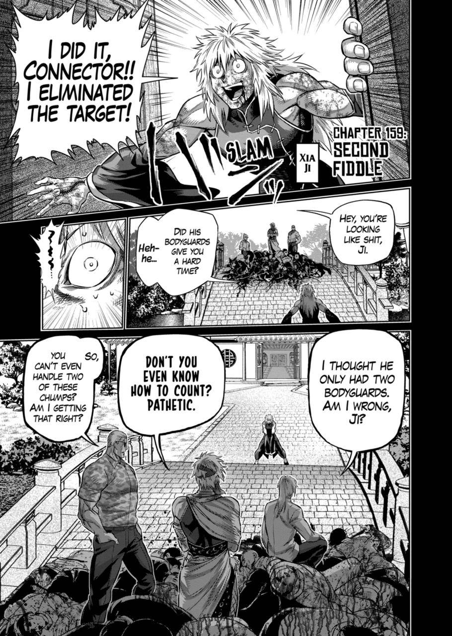 Page 1 of Chapter 159