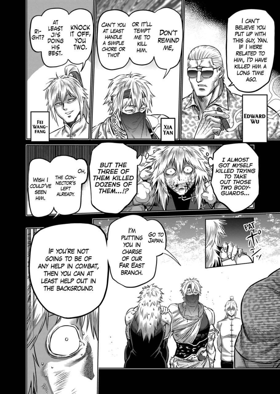 Page 2 of Chapter 159