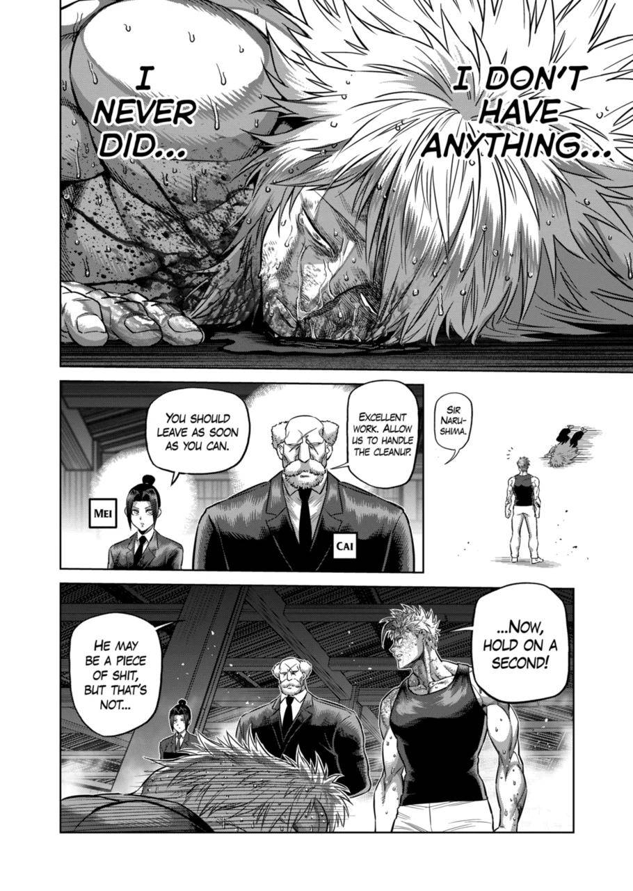Page 4 of Chapter 159