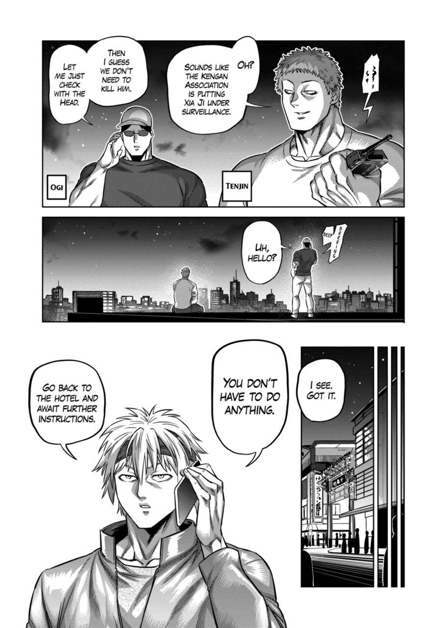Page 11 of Chapter 159