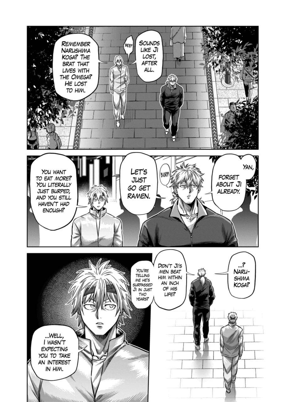 Page 12 of Chapter 159