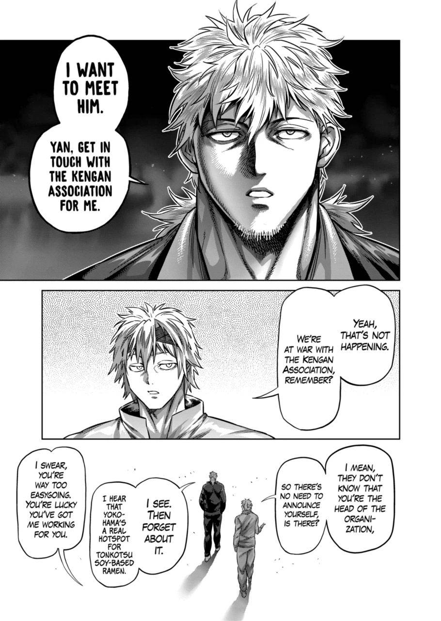 Page 13 of Chapter 159