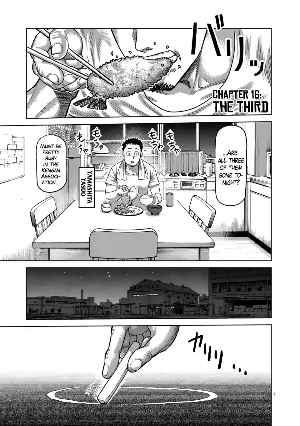 Page 1 of Chapter 16