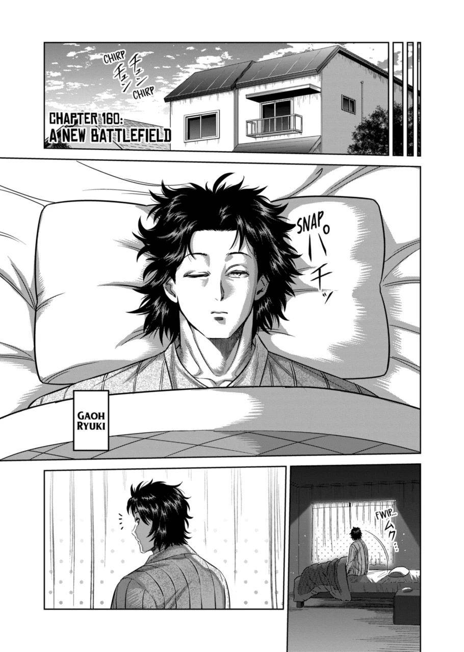Page 1 of Chapter 160
