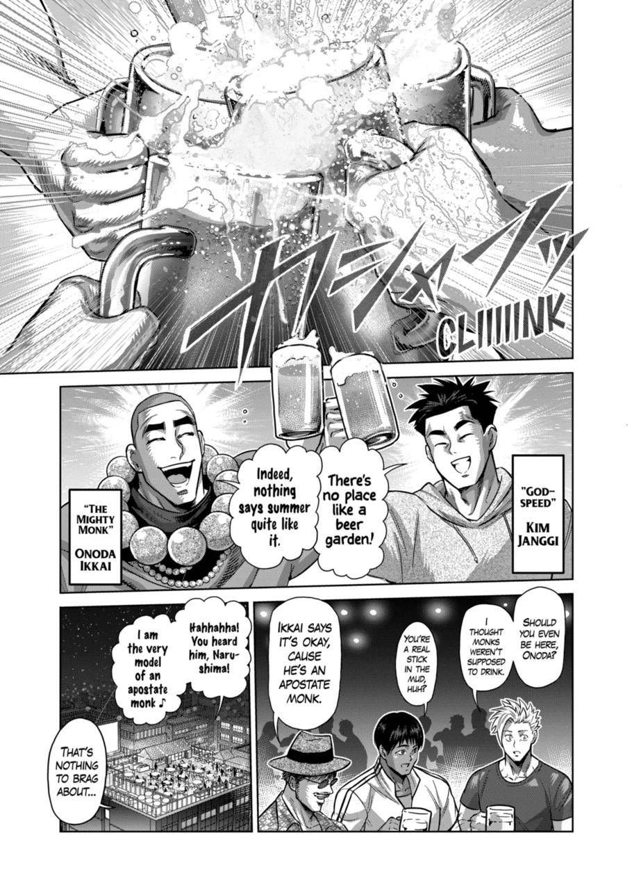 Page 3 of Chapter 161