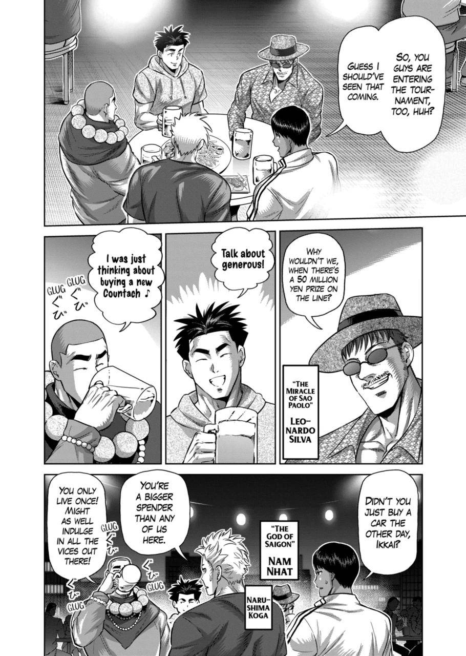 Page 4 of Chapter 161